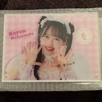 마츠모토 카렌 스키복권 B상 친필 사인 아크릴 사진 패널