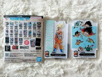 드래곤볼 40주년 기념 제일복권 F상