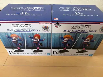에반게리온 아스카 랑그레이 D상 2체 세트