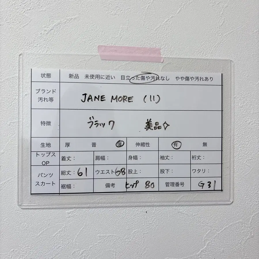 12번째 상품 이미지