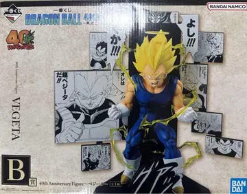 제일복권 드래곤볼 DRAGON BALL 40th 그 두 번째 B상 베지터