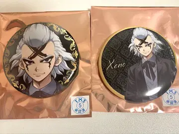 Xeno 캔뱃지 2개 세트 점프 페스타 2026 블랙 수트 제노