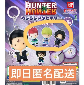 HUNTER x HUNTER 메지루시 액세서리 3종 세트