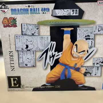 제일복권 드래곤볼 40주년 기념 피규어 크리린 E상
