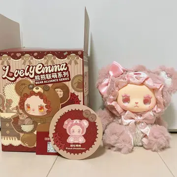 Lovely emma 러블리 에마 봉제 인형 BEARALLIANCE 핑크