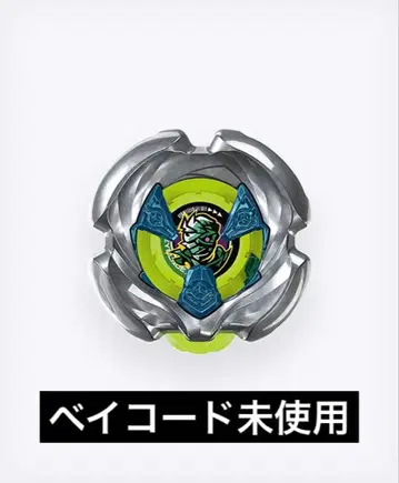 베이블레이드 X UX-18 랜덤 부스터 Vol.8 마미 카스