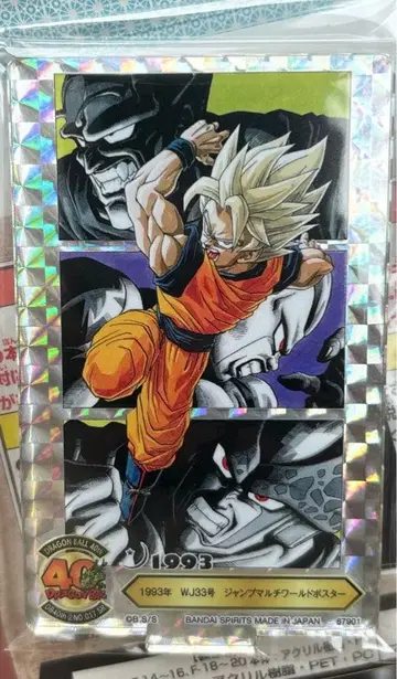 제일복권 드래곤볼 40th 그 두 번째 F상 ACLLECT