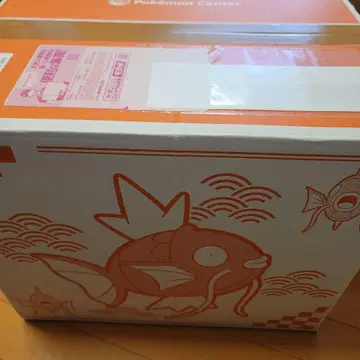 [ 새상품 ] 피카피카 박스 2026