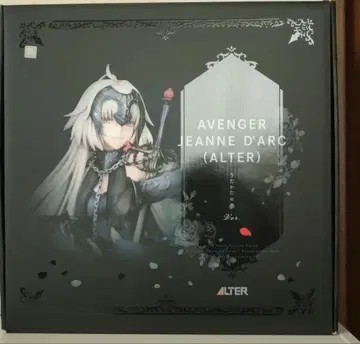 알터 어벤저/잔느 다르크 (알타) 물거품의 꿈 Ver.