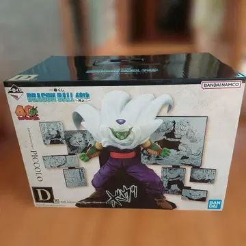 드래곤볼 40주년 피콜로 제일복권 D상