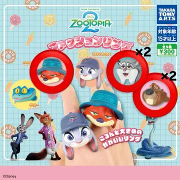 [배송비 포함] 주토피아2 패션 반지 5세트