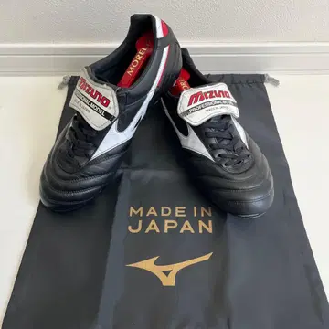 Mizuno Morelia 2JAPAN