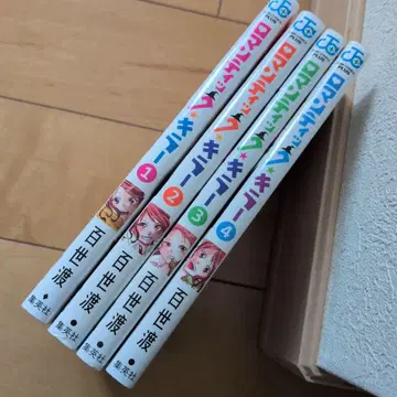 로맨틱 킬러 전권