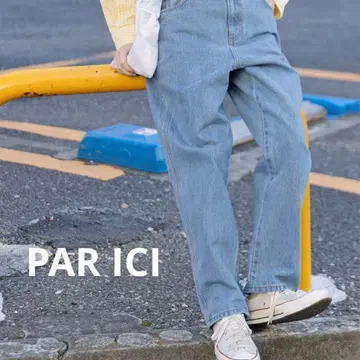 PAR ICI 13oz 데님 스트레이트 팬츠