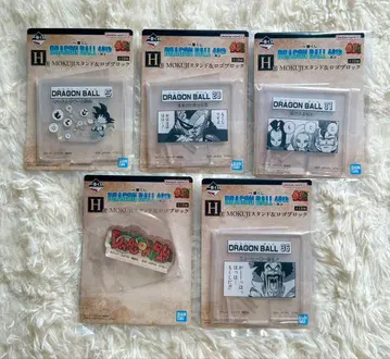 드래곤볼 40주년 기념 제일복권 H상