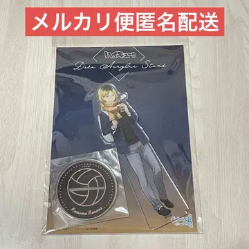 하이큐 요코하마 코스모 월드 빅 아크릴 스탠드 코즈메 켄마 미개봉 네코마