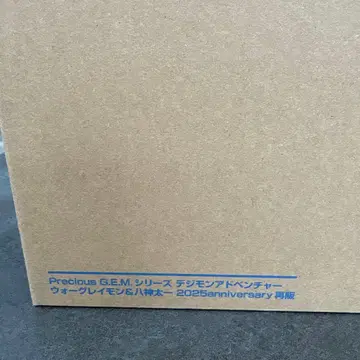 워그레이몬 & 야가미 타이치 G.E.M 시리즈 피규어