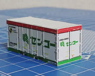 N 게이지 컨테이너 U32A 센코
