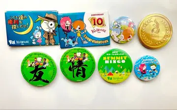 8개 세트 키자니아 캔뱃지 묶음 판매