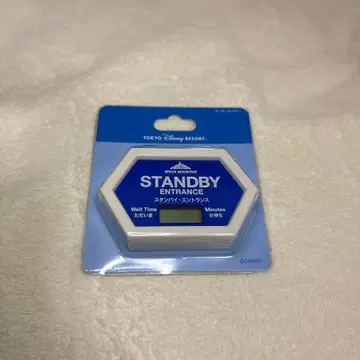 스페이스 마운틴 주방 타이머