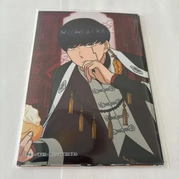 점프페스타 JF2026 엔스카이 브로마이드 매쉬르 미개봉 새상품