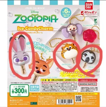 주토피아 아이스캔디 참