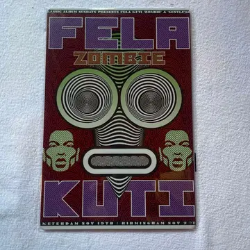 Fela Kuti Zombie 메탈 플레이트 20cm x 30cm 벽걸이