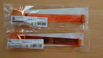 우타프리 마그넷 라이트 진구지 렌 ASSDMS ASSMU