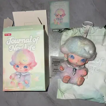 DIMOO New Life 저널 봉제 인형 펜던트