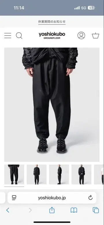 yoshio kubo / TWILL KUNG FU PANT