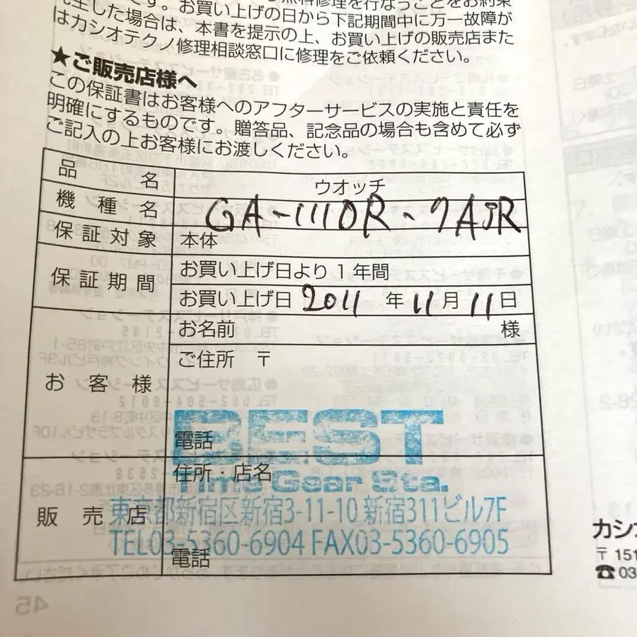 11번째 상품 이미지