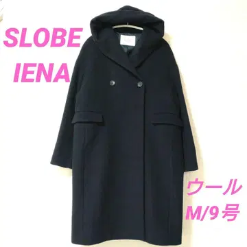 SLOBE IENA 후드 부착 롱 코트 울 코쿤 네이비 38