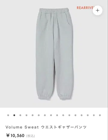 searoomlynn Volume Sweat 허리 개더 팬츠