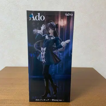 Ado 피규어 Winter ver.