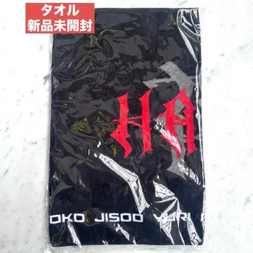 HANA 로고 페이스 타월 미개봉 새상품