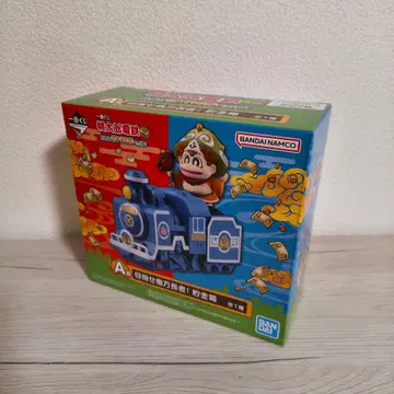 [ A상 ] 미개봉 새상품 제일복권 모모타로 전철 목표 억만장자의 길!