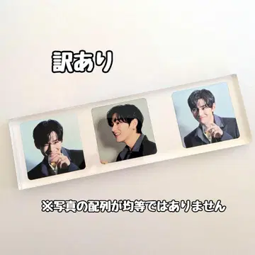 아크릴 블록 BTS V 태태2