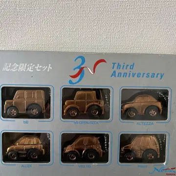 도요타 3주년 기념 미니카 세트 쵸로Q 6대 세트