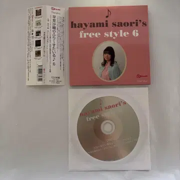 [ 하야미 사오리의 후리~스타일 ] 6/하야미 사오리