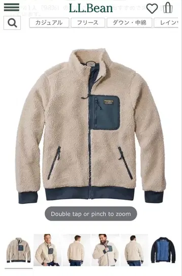 L.L.Bean 쉘파 플리스 자켓 새상품