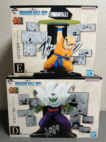 제일복권 DRAGON BALL 40th 그 두 번째 드래곤볼 D상 E상