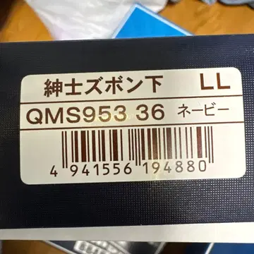 히다마리 에베레스트 초모랑마 LL 하의 바지 스키 스노우보드