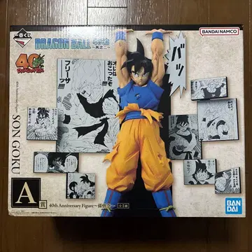 제일복권 드래곤볼 40th ~그 두 번째~ A상