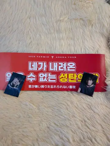 TAEMIN ARENA TOUR Veil 고베 12/24