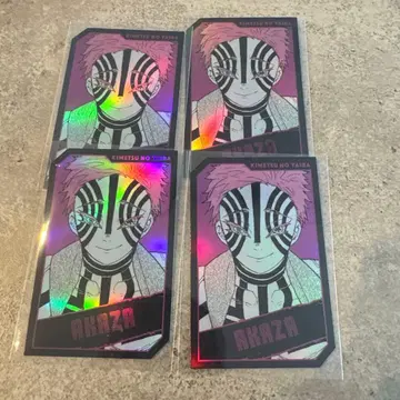 귀멸의 칼날 캐릭터 호로 카드 컬렉션 아카자