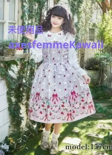 베리필즈 오버롤 스커트