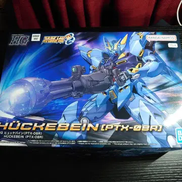 HG 휴케바인 [ 새상품 미조립 ]