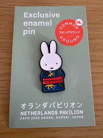 미피 네덜란드 파빌리온 EXPO 2025 핀 배지