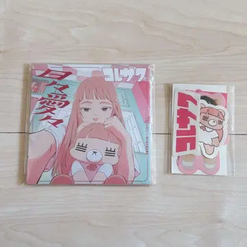 코레사와 히비아이아이 가사&아트 카드 세트 타투 씰 세트