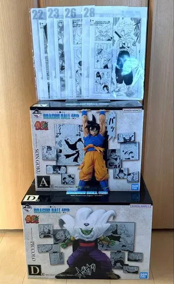 1번복권 드래곤볼 A상 D상 피규어 세트